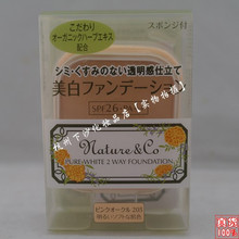 ��˿��ޢ����������÷۱�10.5G SPF26 110# 205# 410# 405# ȫɫ