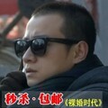 包邮 裸婚时代文章同款眼镜 男女太阳镜 欧美明星款复古墨镜214O