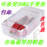 圣强直销顶级特厚金属包边鞋盒 透明鞋盒抽屉鞋盒加厚塑料收纳盒
