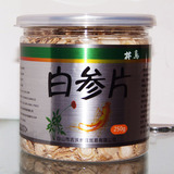 taobao english 5601879481