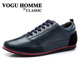 VOGU HOMME Vigo leisure low business Korean fashion real leather men's shoes X98