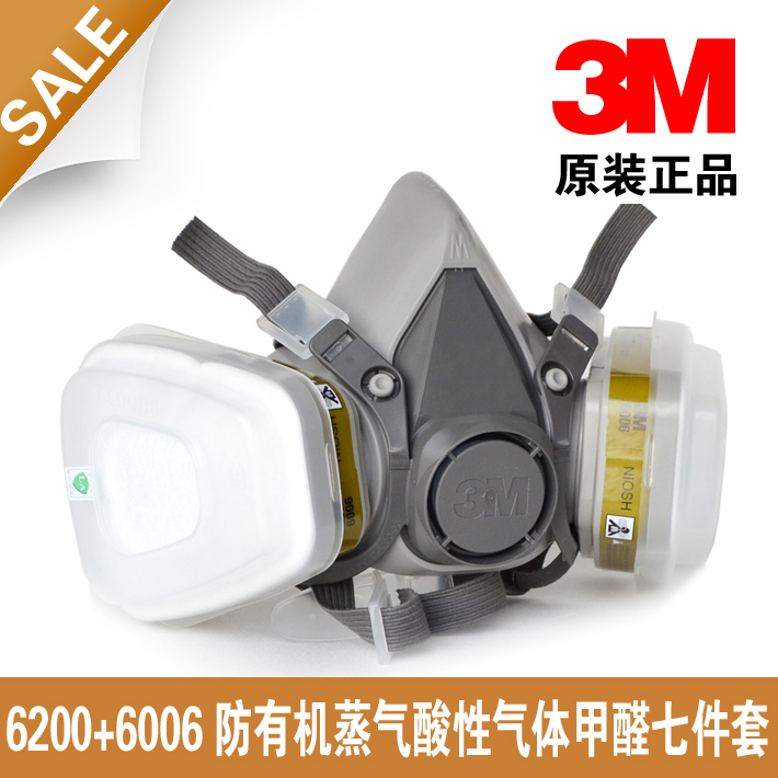 3m 防尘口罩/甲醛/喷漆半面罩/军 6200+6006活性炭防毒面具七件套|msdalam kategori rumah harian, Peralatan perlindungan, Topeng perlindungan - dari Buy2taobao.com untuk memberikan perkhidmatan ejen Taobao profesional membeli
