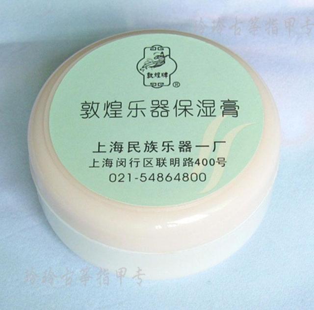 乐器保湿膏古筝保湿膏防开裂适用古筝/笛子/二胡/琵琶/正品在类目 乐器/吉他/钢琴/配件, 乐器配件, 松香等低值易耗品中 - 来自Buy2taobao.com提供专业的淘宝代购服务