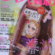 08�°��b KISS ME/KissMe ���A�������ܷ�ˮ��ë��(���ܺ�) 6G 