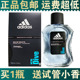 买2瓶送护手霜 阿迪达斯adidas男士香水100ML 冰点等8款男香 正品