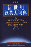 taobao english 6321573582