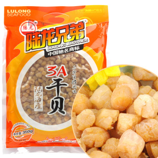  杰出品质无与伦比 食疗滋补佳品 陆龙3A干贝|扇贝干|瑶柱350g