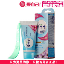 ��� ������ ޱ��Veet ��ë��25g  �����м��� ���γ� ��ɫ ��Ʒ
