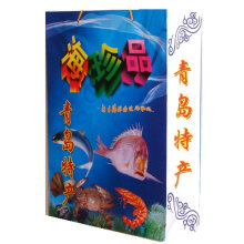 山东青岛特产 海鲜 海产品大礼包/礼盒 精美手提袋包装 送礼佳品