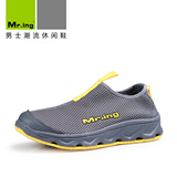 Mr.ing 御凌风夏季新品户外休闲时尚潮流透气牛皮 网布单鞋F1688