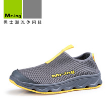 淘宝五皇冠店铺产品Mr.ing 御凌风夏季新品户外休闲时尚潮流透气牛皮 网布单鞋F1688
