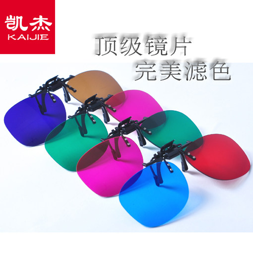 3D眼镜/3d夹片型/近视专用3d眼镜/挂夹3D立体眼镜套装　电脑专用