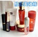 欣悦美妆城 雅诗兰黛红色石榴7件套送化妆包