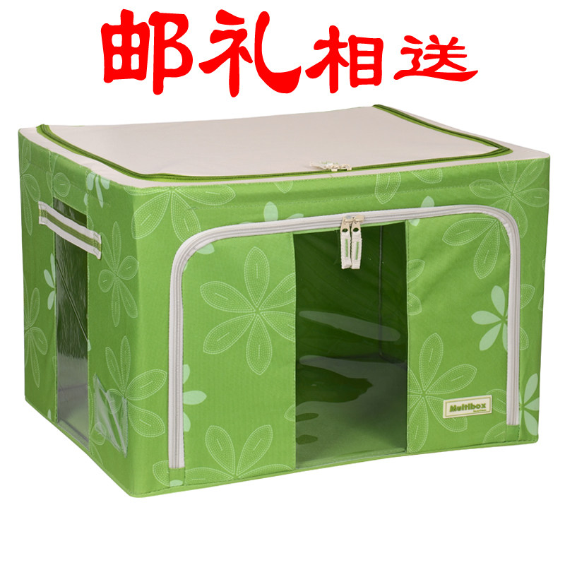 正品Love&life牛津布铁架百纳箱收纳箱盒整理大号有盖包邮还送礼