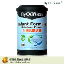 佰鸥 婴幼儿 婴儿牛初乳粉 0-1岁 增强宝宝抵抗力 包邮送好礼