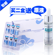 包邮正品药妆 乐清堂egf冻干粉 修复痘印疤痕/收缩毛孔美白