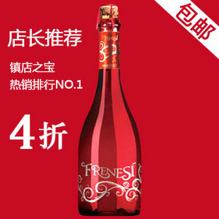  智利 爱禧红汽泡酒 葡萄酒 起泡酒 气泡酒 香槟 进口正品 喜宴酒