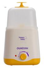 欧科 OKYT-27A 正品 电子速热暖奶器 双瓶宝宝婴儿热奶器 温奶器