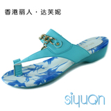 潮流*正品香港丽人.<span class=H>达芙妮</span>女鞋DFN32017金属链人字凉拖鞋