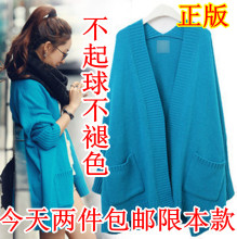 新款春装2012韩版女装李孝利宽松大码<span class=H>长款</span>披风款开衫毛衣针织<span class=H>外套</span>