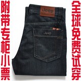 2012新款JEEP/吉普牛仔裤男长裤专柜正品代购春夏款直筒假一赔三