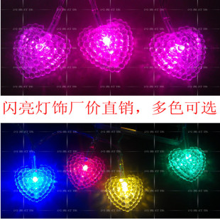  LED彩灯闪灯 星星灯 爱心灯串 满天星串灯 庭院灯 圣诞婚庆装饰灯