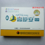 taobao english 12652207360