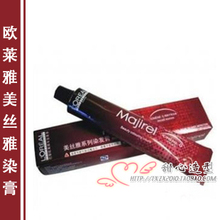 2�а��� ��Ʒŷ������˿��Ⱦ�� Ⱦ���� Ⱦ���� ����ɫ��ѡ 50ml
