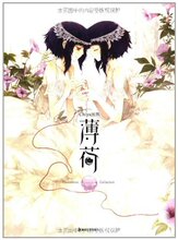 薄荷 /Chiya