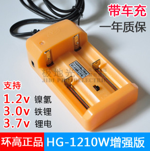 南孚环高 新HG-1210W增强版 万能电池充电器 锂电/镍氢/铁锂可用