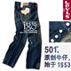 Levis 501 男士直筒牛仔裤