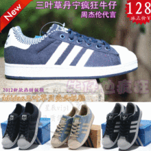 ���ϴ�˹��Ь2012�˶�ЬAdidas��Ҷ��ŮЬ����ͷ��Ь���ţ�а���