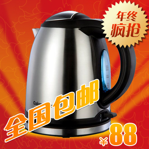格兰仕 DH18-12021  电热水壶 开水壶 开水煲 不锈钢 正品包邮