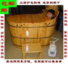 淘宝网香柏木蒸气桶 沐浴桶/沐浴盆/桑拿木桶/泡澡桶/木质浴缸/洗澡盆