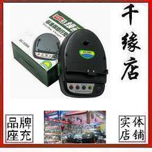 品牌座充 摩托罗拉 A1200 E2 Q8 V360 W375 BT50 飞毛腿座充