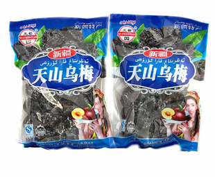  新疆特产光新园 优质天山乌梅 纤体梅特级500g