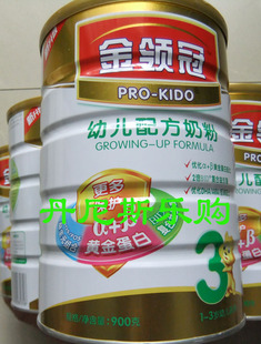  伊利金领冠3段900g克/听 幼儿配方奶粉三段 年1月产新货到店