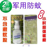 taobao english 4641436443