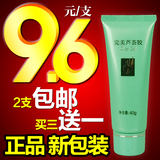 ���Խ�ҡ����� �°�װ ����«������Ʒ40g ר�� �����˪ ��3��1