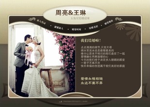 庆请柬 电子请柬 喜帖 模板请帖 欧式 <em>flash</em>动画