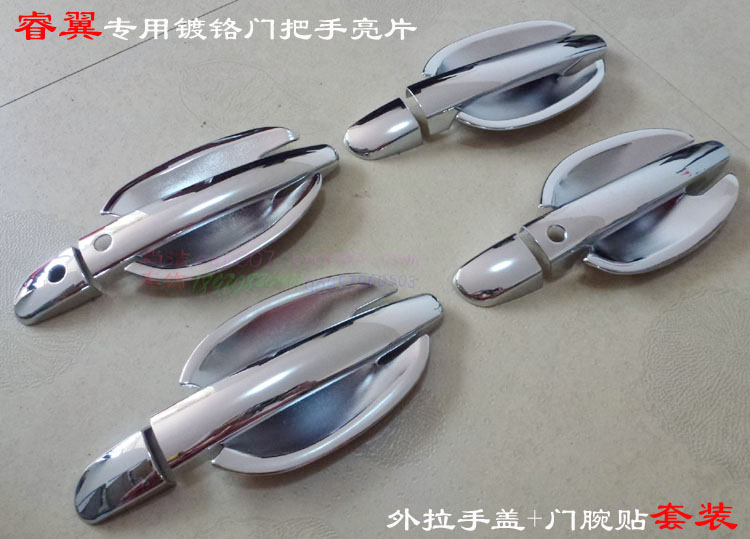Mazda 2 Outside handle Door wrist Dedicated Door Handle Cover star Cheng electroplate Door handle refit Sequinsin the Car/Articles/Fitting/Refit , Auto Parts and Accessories , Door Handle category - from Buy2taobao.com to provide professional Taobao agent buy service