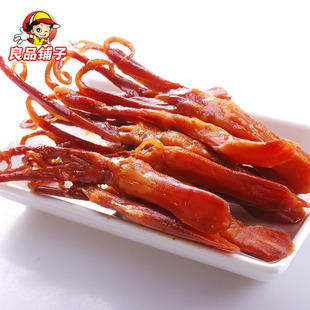  8折包邮【良品铺子】香辣鸭舌头 卤味酱鸭舌 高档零食 独立小包装