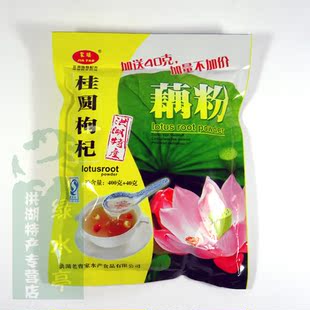  洪湖特产 满10袋限省包邮 家瑶 桂圆枸杞藕粉 速溶 实惠装 440g