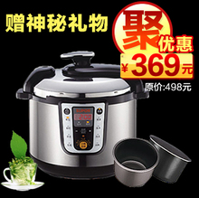 Supor/苏泊尔 CYSB50YC6A-100电压力锅 双胆预约 全国联保