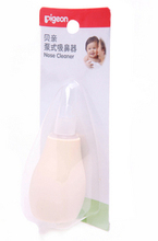 贝亲泵式吸鼻器 宝宝感冒好帮手 10867