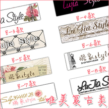 【璐家style】拓展版旗舰版淘宝-唯美复古新版店铺 LOGO顶部标志