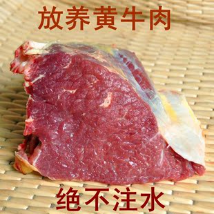  菲力牛排 西冷牛排 黄牛肉 新鲜 生牛肉 山村放养