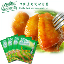 买4送1 COOK100烤鸡翅腌料4包(新奥尔良 蜜汁 黑椒 孜然) kfc包邮