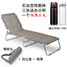 顶乐 特斯林 办公 床 折叠床 午休床 午睡 加固耐用