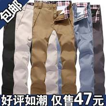 淘宝网特价!韩版男士休闲裤春装新款休闲长裤男纯棉裤子修身男款格子裤